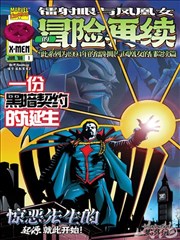 望乡完整版解析 山崎丰子原作底本